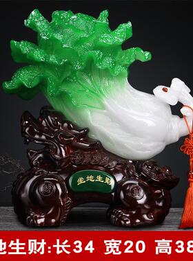 包坐地生财招邮玉财白菜貔貅摆件店铺乔迁开新居业礼物酒6710店装