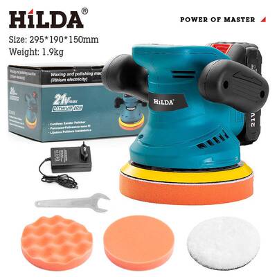 希尔达/HILDA锂电抛光机汽车打蜡机大理石平面盘便携可三档调速