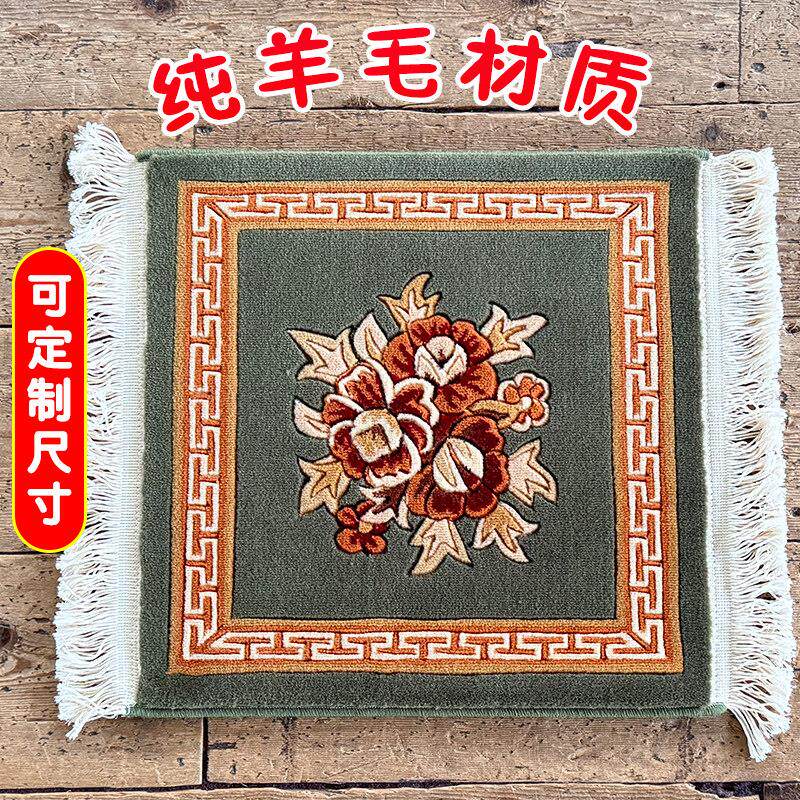 纽西兰纯羊毛房间飘窗地毯手工剪花家用中国风藏式沙发汽车座椅垫