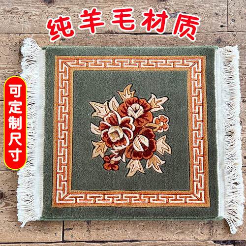 纽西兰纯羊毛房间飘窗地毯手工剪花家用中国风藏式沙发汽车座椅垫