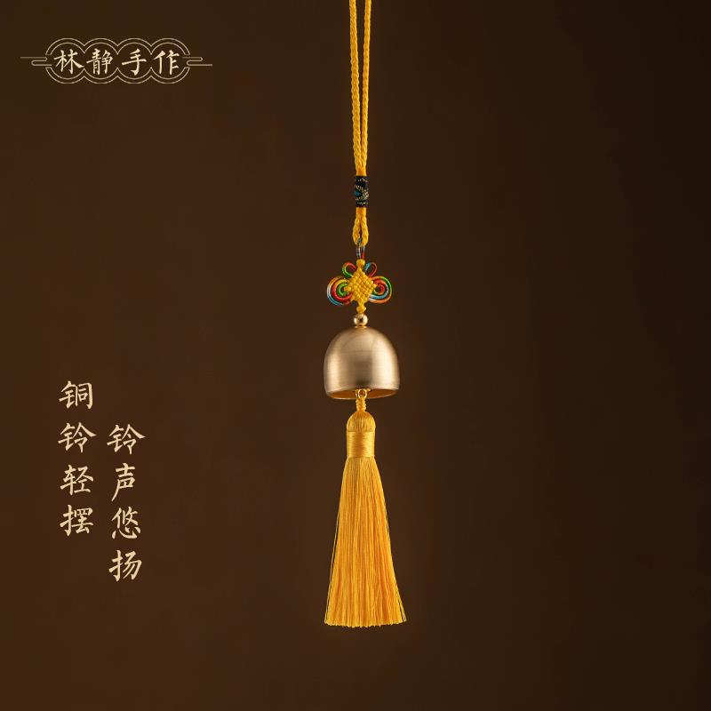 新中式纯黄铜铃铛风铃挂件高级感家居装饰品室内创意店铺挂饰品