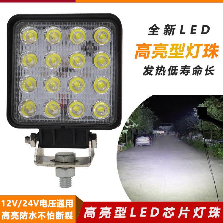挖机大灯led灯24v挖掘机大臂灯超亮工程车铲车灯24v散光12v叉车灯