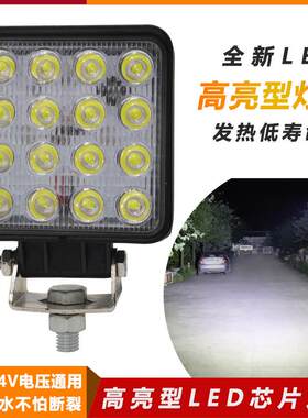 挖机大灯led灯24v挖掘机大臂灯超亮工程车铲车灯24v散光12v叉车灯