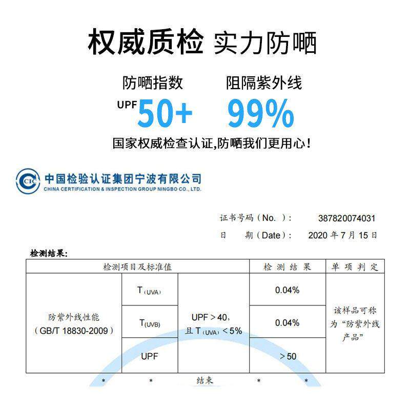 季冰爽袖套男士防紫线臂手套手套冰丝女防晒手袖外凉护夏臂套PEV