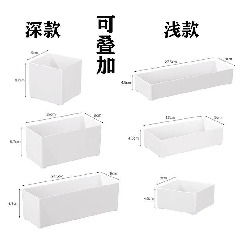 厨房抽屉式收纳盒分隔内置整理分格橱柜桌下首饰分类梳妆餐具办公