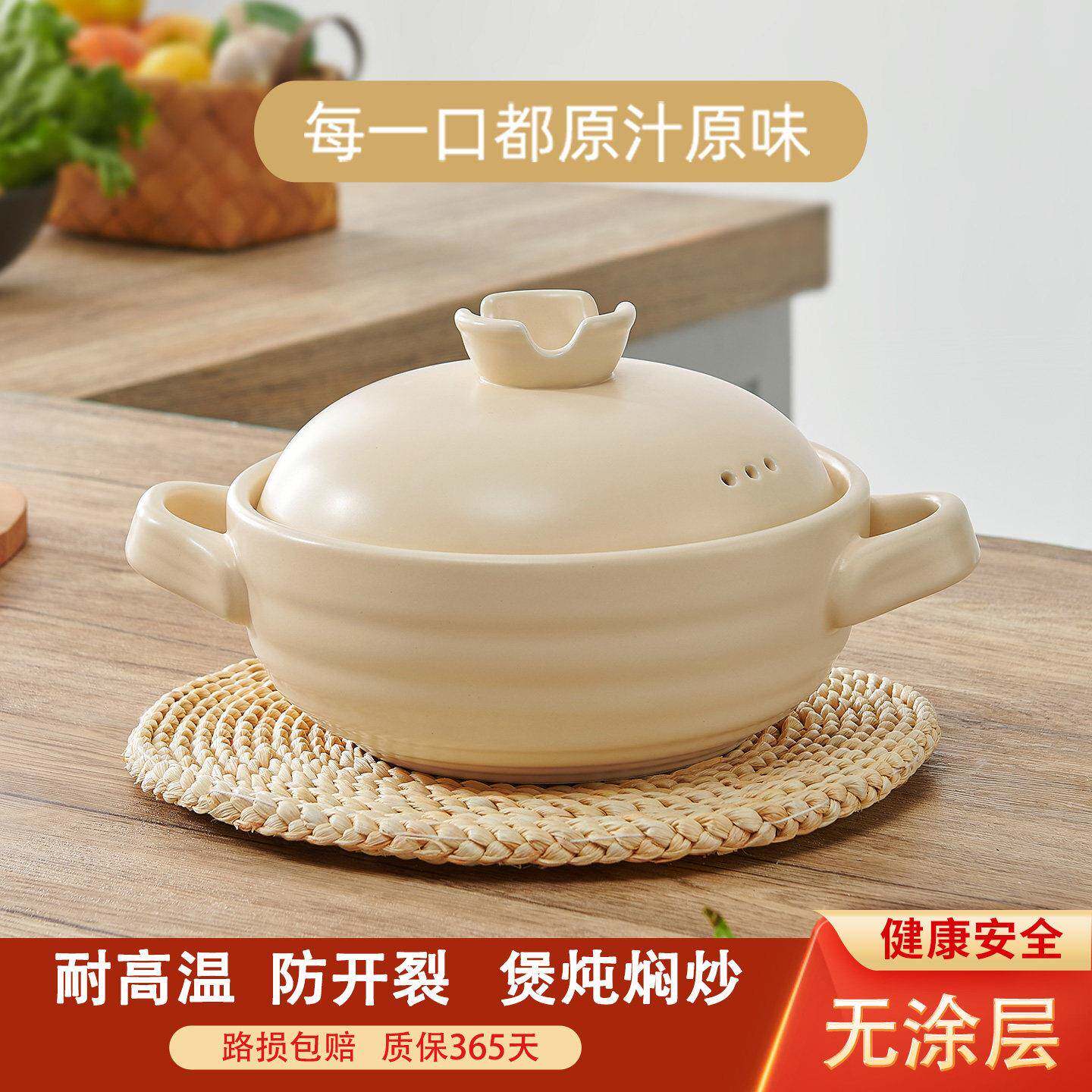 日式砂锅煲家用小砂锅2人煲仔饭专用煲仔锅宽口浅锅啫啫煲耐高温