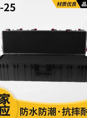 JC-25工具防护仪器设备箱塑料器材储物箱车载安全防护密封箱供应