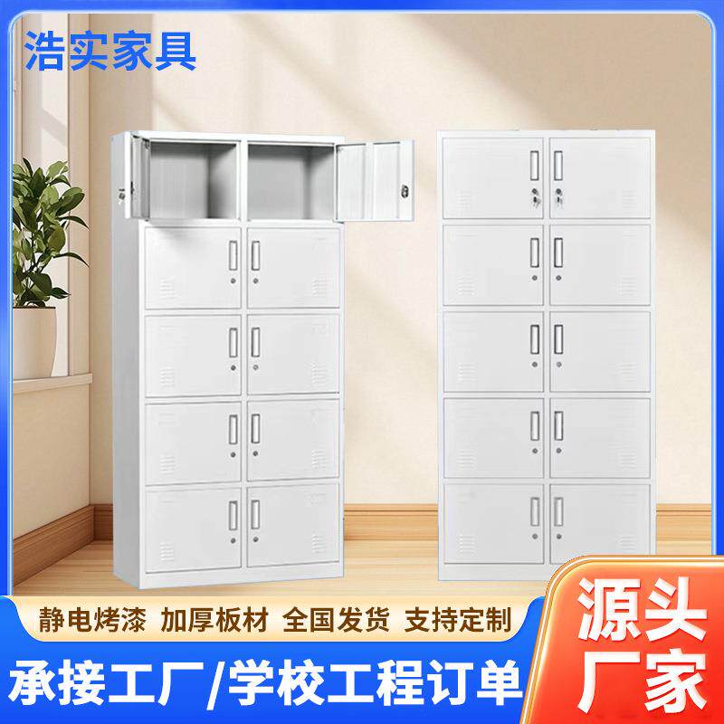 厂家现货钢制收纳柜学校员工宿舍钢制更衣柜工厂车间多门储物柜
