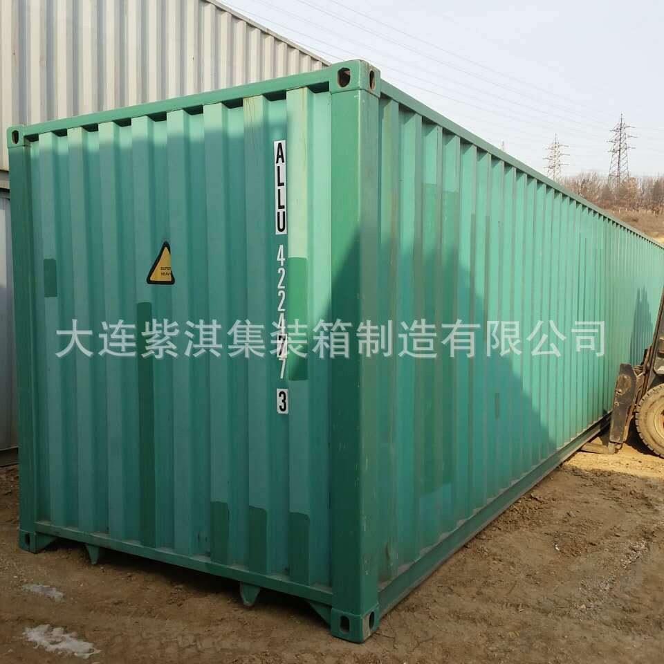 上海堆场出售40英尺海运集装箱8成新带有船级社证书20FT40FT40