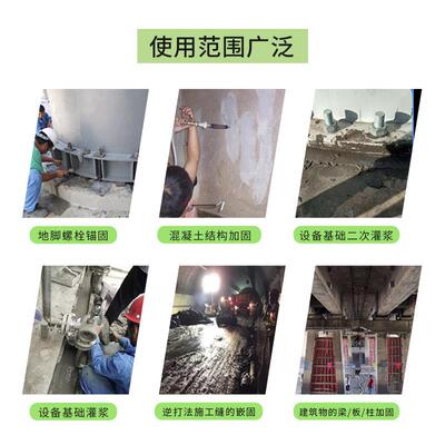 广东C4工0C600H60高强无收缩灌浆料设备安装程加8固C549灌浆料