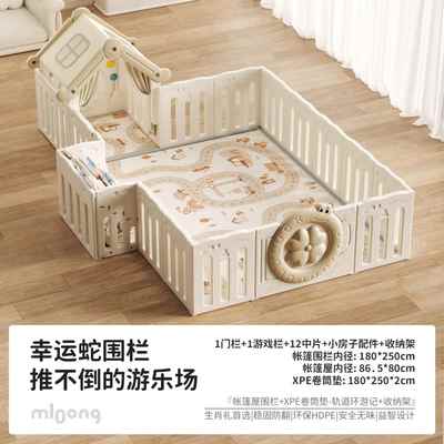 高档曼龙垫幸运游戏儿围栏蛇婴防护栏宝宝爬爬加厚家用儿童客厅栅