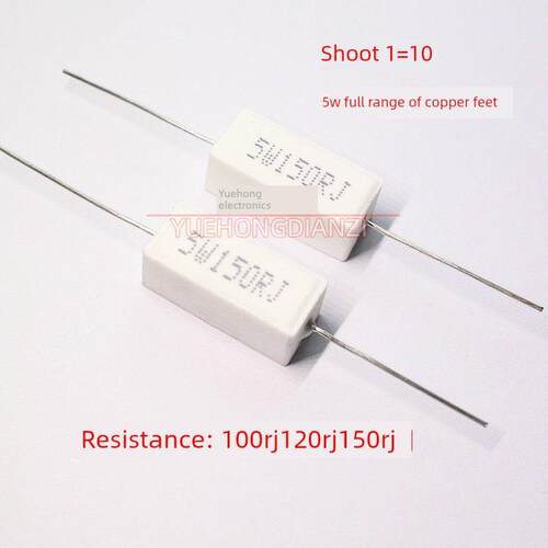水平水泥电阻5W100Rj 5W120Rj 5W150Rj欧姆5W100R 120欧姆150欧姆