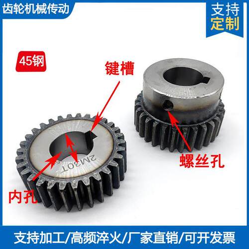齿轮齿条组合1模2模3模直齿条传动非标加工定做定制链轮配件大全