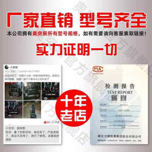 奥突空斯超工厂压机大漆功率无默认项声气泵静音真石打气泵高压喷