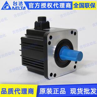 原装 F11845RS A2系列ECMA 4.5kw伺服电机 Delta台达电机ASDA