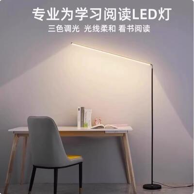 读全光谱落地台灯护眼568124学习专用床头阅灯写作业式书桌立edl