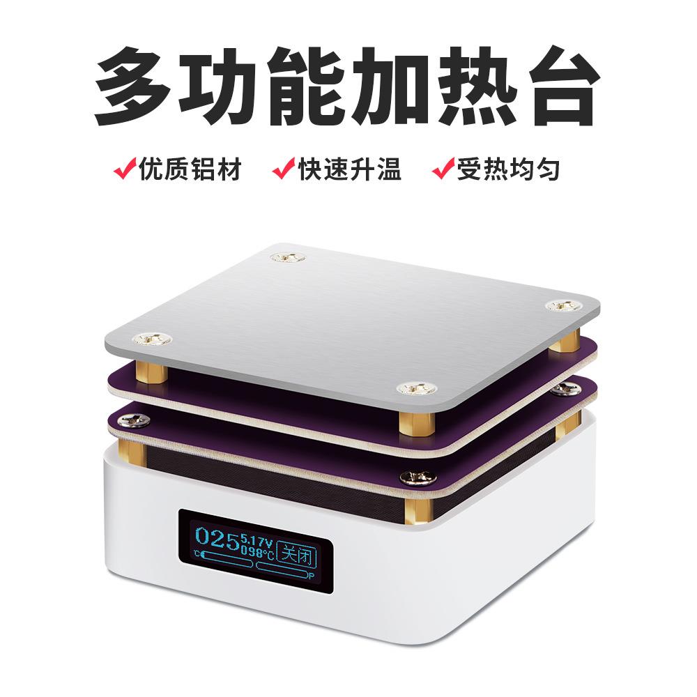 ZFX-G063超小型恒温热台SMD预热WH119返修加站PC板釺焊退焊加1热