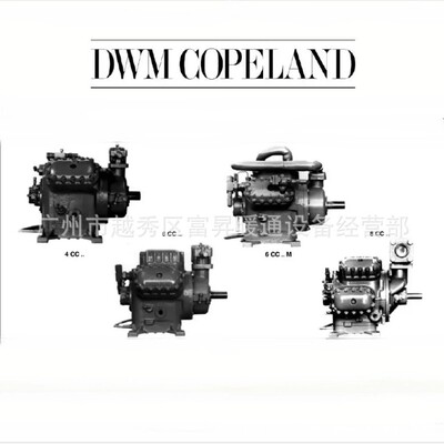 药品冷藏冷库机组用半封闭式制冷压缩机3DJ3F33KE-TFC-801