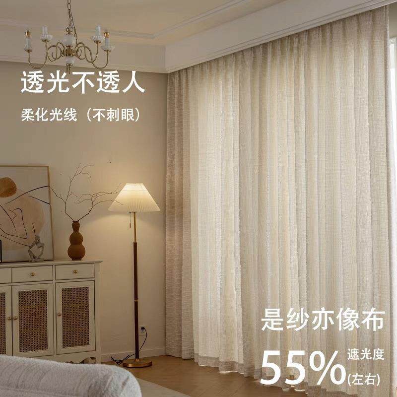 加厚雪尼尔剪花窗纱亦布亦纱透光不透人客厅阳台奶油法式风纱帘