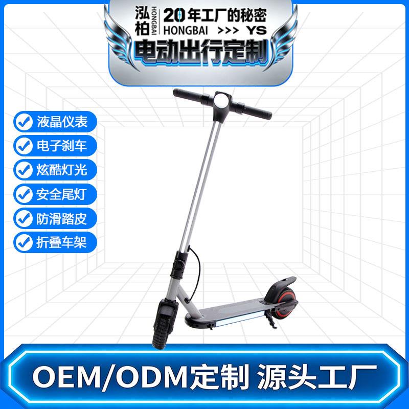 严选儿童电动滑板车6-12岁折叠便携滑板车迷你踏板外出助力代步车