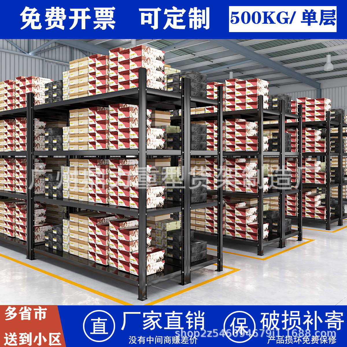 重型仓库货架置物架多层储物架中型加厚家用快递铁架子展示架批发