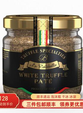 乐其雅黑松露菌酱90g黑菌露 La Rustichella Black Truffle Pate