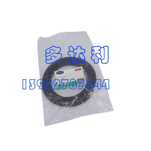 KK71EW463 开利 O型环 密封圈 O型圈 Carrier O RING