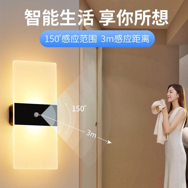 跨境七彩渐变氛围小夜灯智能人体感应磁吸充电式幻彩墙壁灯家居灯