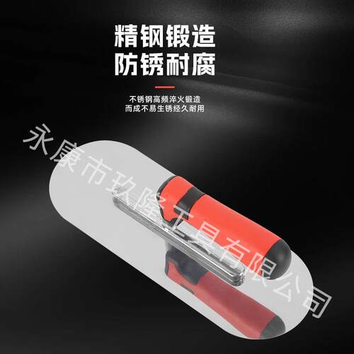 京濮飞不锈钢刮腻子收光刀无钉抹泥刀圆头抹子批墙抹灰刀大白硅藻