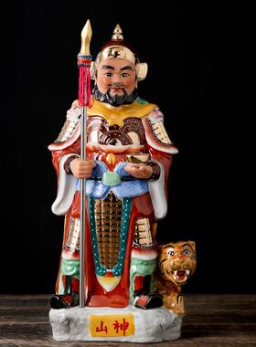 山神神像土地山神爷居家寺庙供奉摆件真金彩绘陶瓷佛像山神菩萨