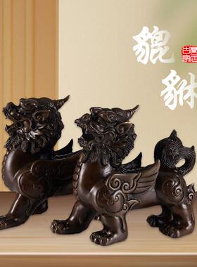 纯黄铜貔貅摆件创意中式家居桌面送人办公室装饰礼品工艺品铜貔貅