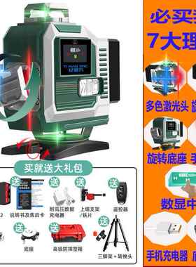 1E水平仪12线三色绿光9高精度强光0自动调平P白天上线10ZJF00米瓦