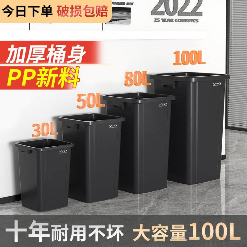 商用无盖家用大号垃圾桶厨房卫生间厕所颜值50升卫生桶方形30升