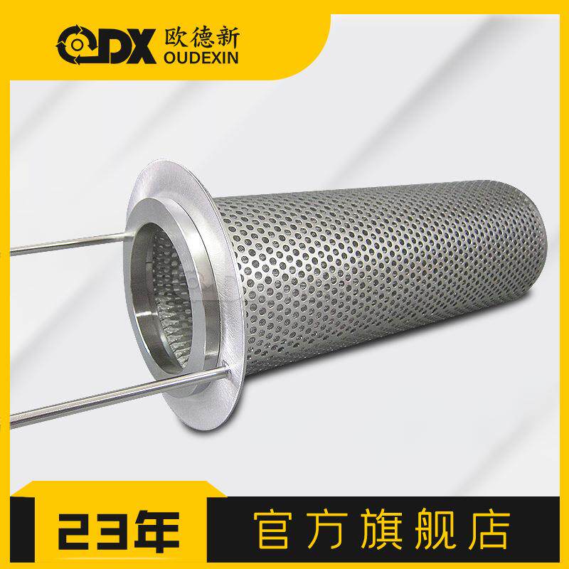 304/316L不锈钢法兰快开汽油柴油提蓝式滤芯过滤器DN50篮式过滤器