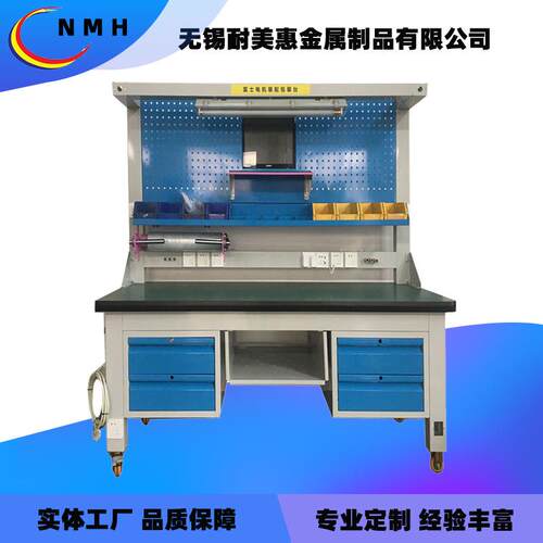 可来图来料制作带导轨静音导轮防静电带照明灯电源插座工具台