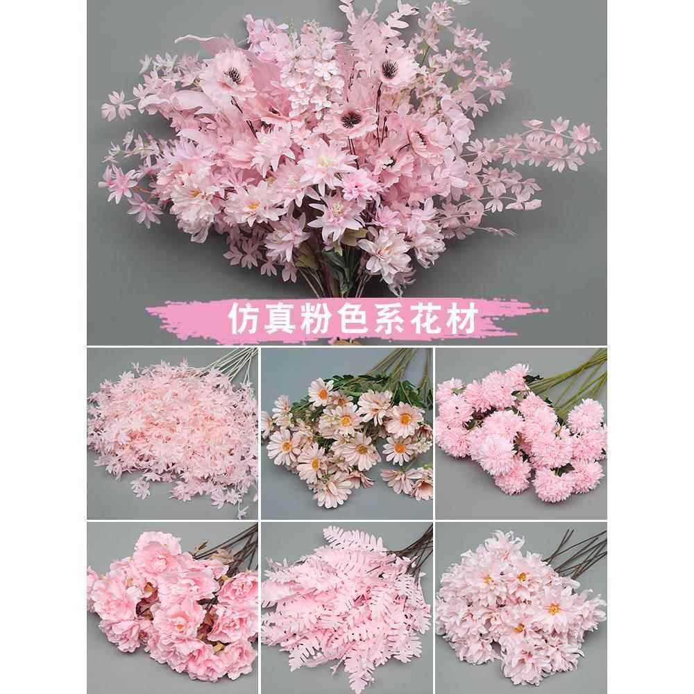 粉色仿真花婚庆绢花婚礼布置装饰花材假花绣球文心插花粉色系花艺,家居饰品,仿真花/假花,淘宝优惠券,粉丝福利购,淘宝优惠卷