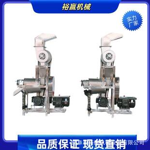 商用苹果破碎榨汁机葛根药材生姜螺旋压榨机商用梨膏榨汁机