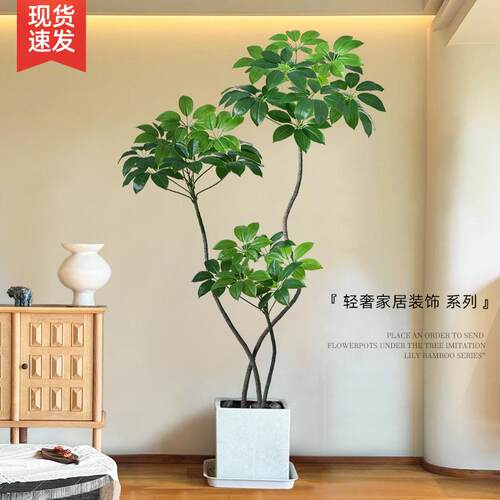 仿真绿植大叶伞假植物高端轻奢客厅装饰树室内大型盆栽落地摆件