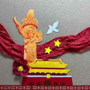 红色爱国题饰黑板报装 国庆节幼儿料园中小主学F9968MHS教室环创材