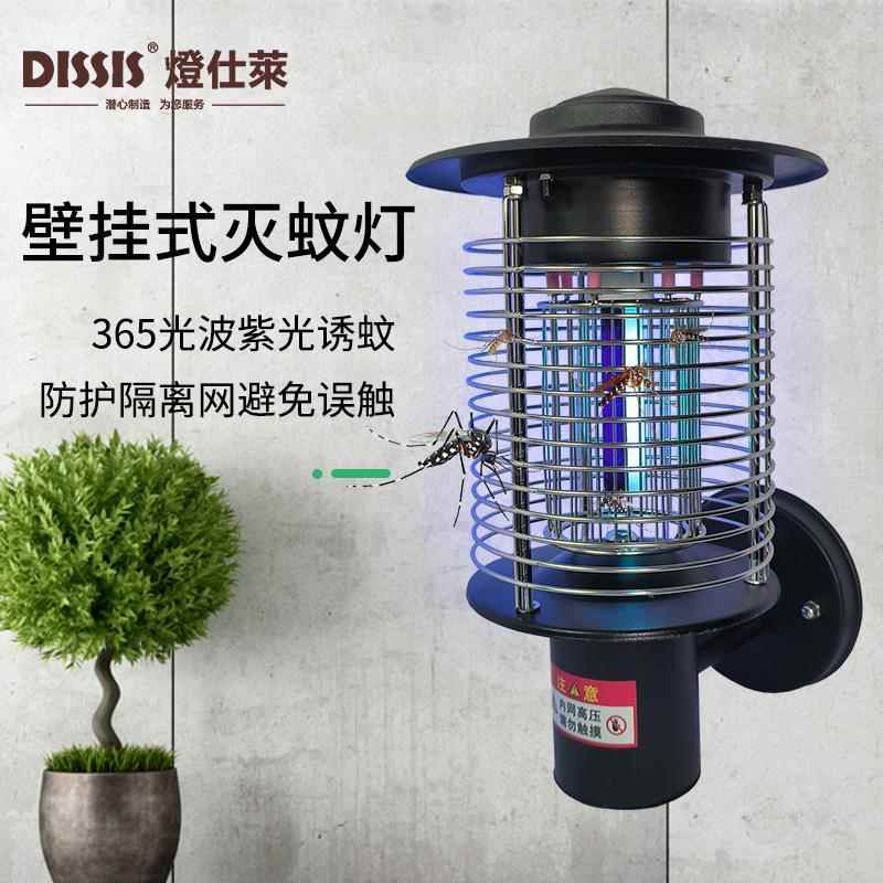 廖氏防水灭蚊灯庭院别墅小区室外道路灯具/智慧路灯/