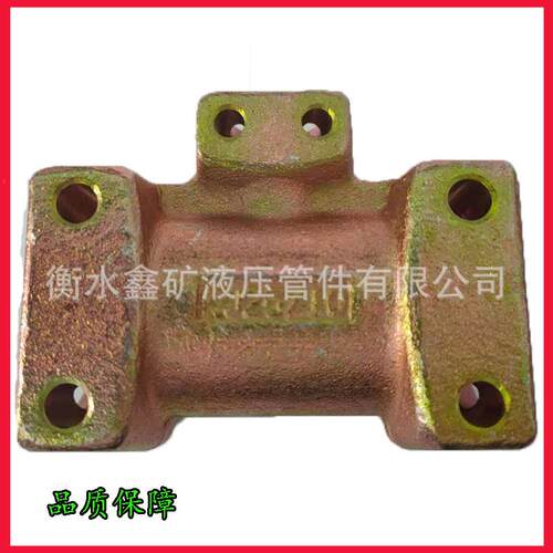 DN50SS/KJ10/DN50SS矿用异径三通煤矿配件液压管快插快速接头