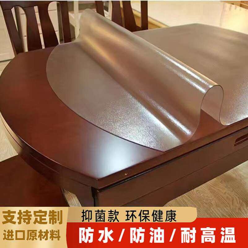 伸缩折叠椭圆形岩板餐桌垫pvc圆桌布加厚1.8米1.35米扇形防水胶垫,居家布艺,桌布,淘宝优惠券,粉丝福利购,淘宝优惠卷