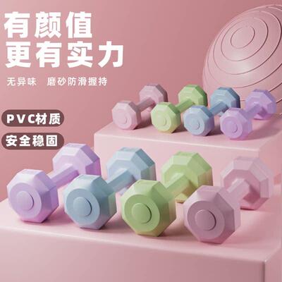 1公斤哑铃女士家用健身器材杠铃壶铃儿童女2KG一对锻炼力量训练