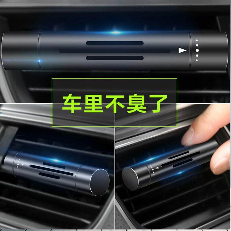 汽车香水汽车出风口夹香薰空调挂件汽车长效淡香味汽车专用汽车香