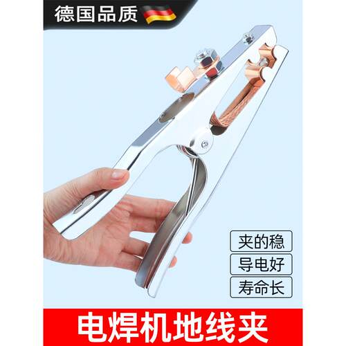 电焊接地线夹子加厚配件焊把钳氩弧焊机接地夹铜搭铁线夹子电焊钳