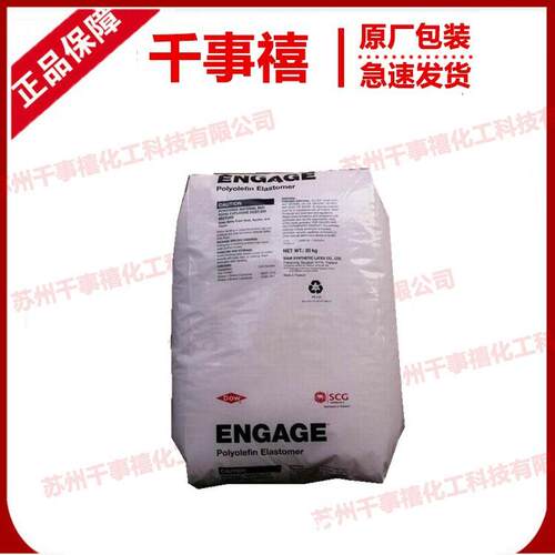 mlldpe 2607G  6碳系列透明塑料mlldpe薄膜制品原料粒子