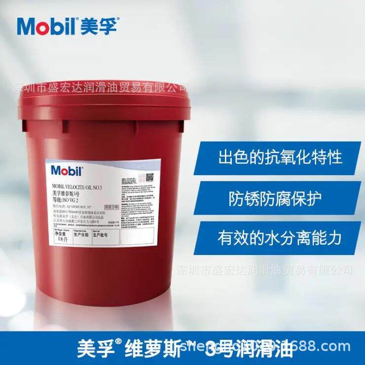 美孚ADL30ADL40专用船舶中速机油GE和EMD高速柴油发动机油