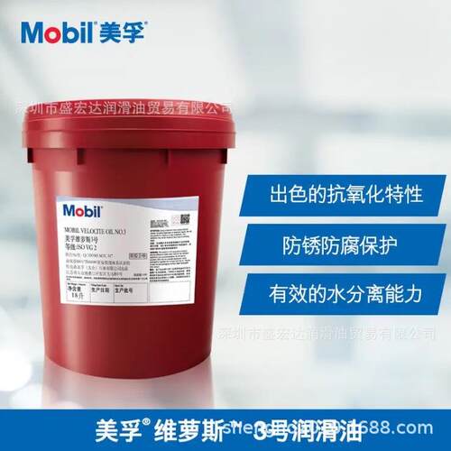 美孚ADL30ADL40专用船舶中速机油GE和EMD高速柴油发动机油