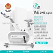 高档麦瑞克单车家用自发自电镜面室内行健身运动减肥感器材绝影动