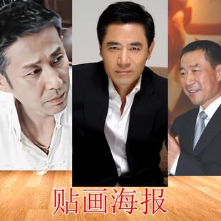 海报贴画男明星陈道明李雪健陈宝国背胶大幅墙壁装饰图案